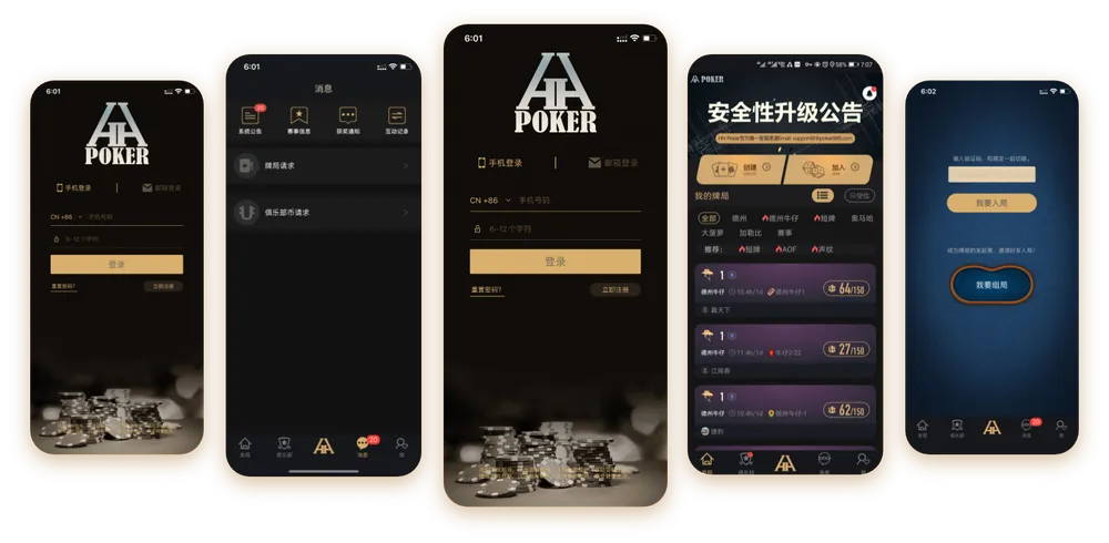 HHpoker官方微信